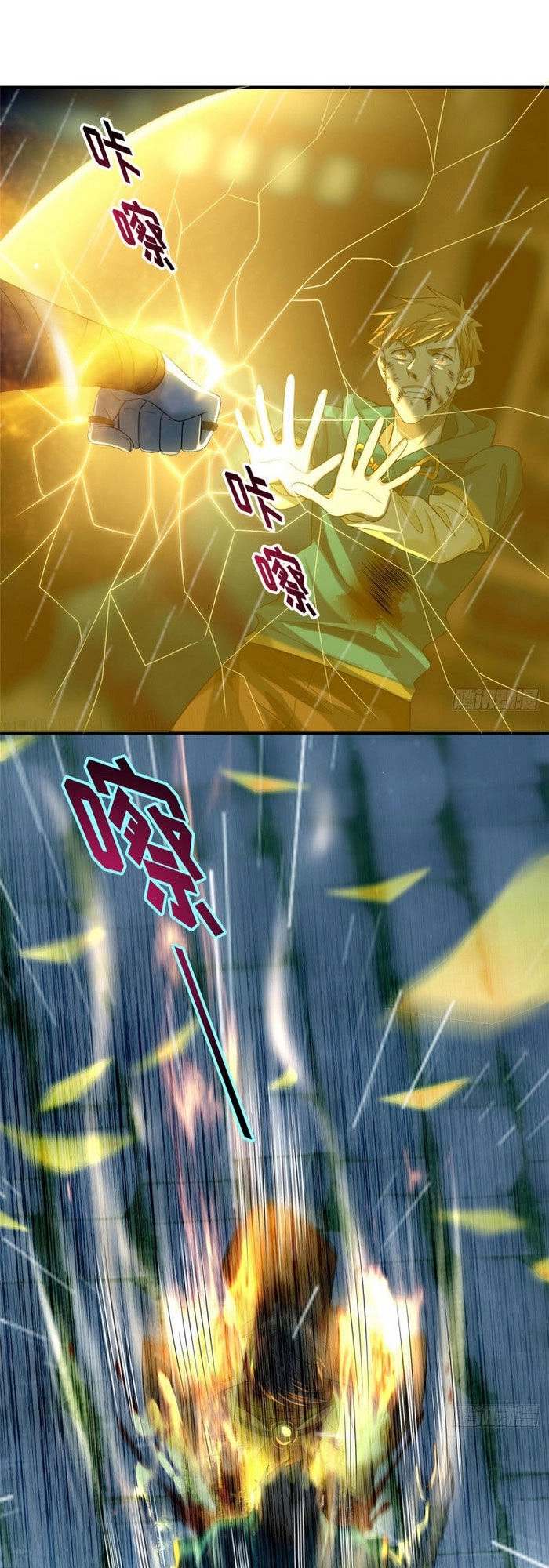 Người Đưa Thư Vô Hạn Chapter 136 - 22