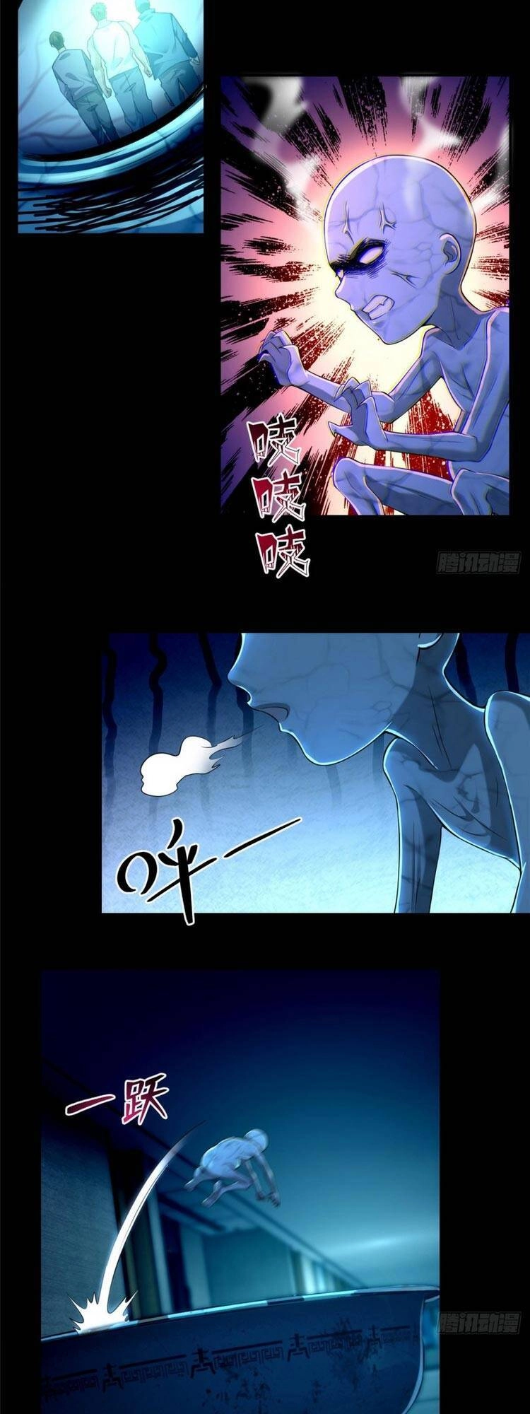 Người Đưa Thư Vô Hạn Chapter 195 - 11