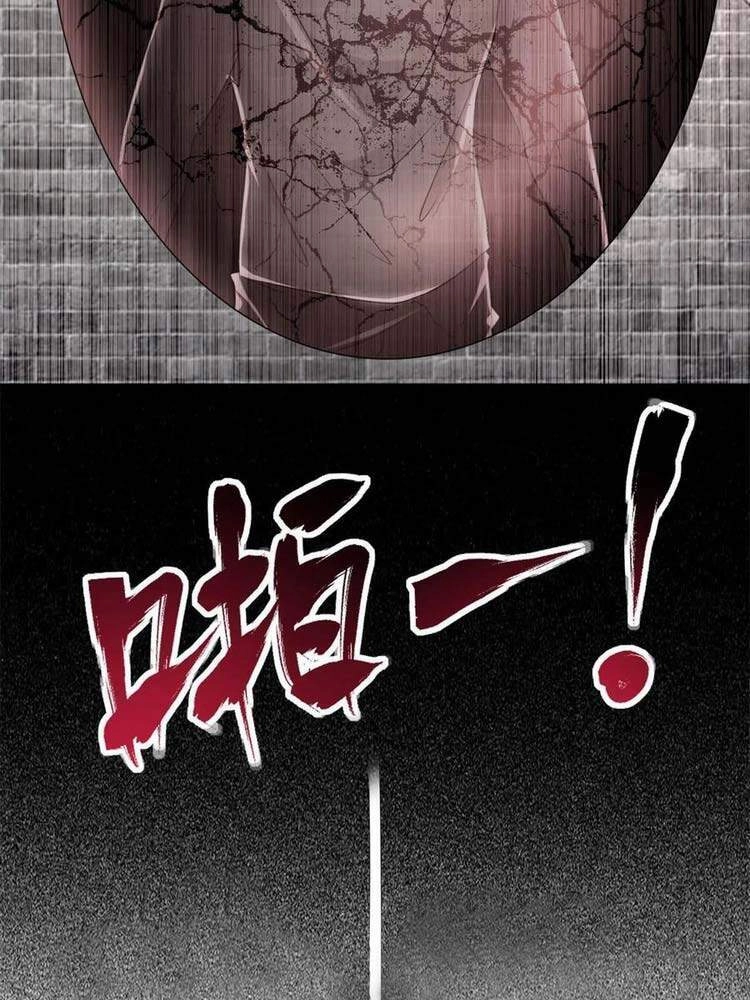 Người Đưa Thư Vô Hạn Chapter 210 - 23