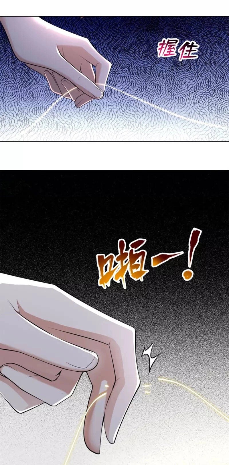 Người Đưa Thư Vô Hạn Chapter 225 - 6