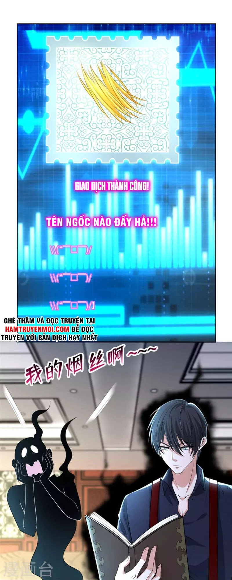 Người Đưa Thư Vô Hạn Chapter 227 - 17