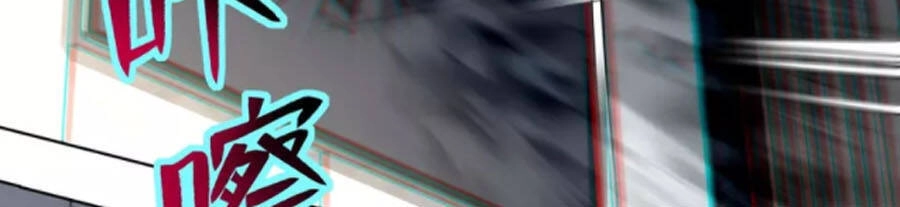 Người Đưa Thư Vô Hạn Chapter 228 - 34