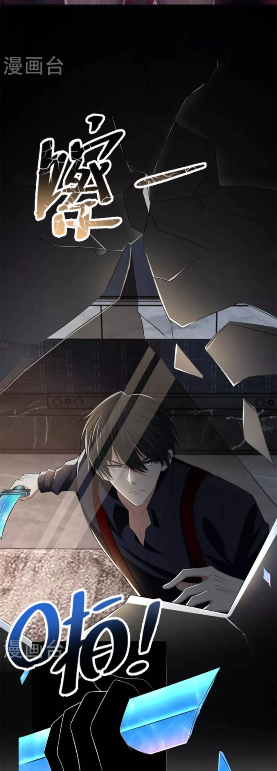 Người Đưa Thư Vô Hạn Chapter 229 - 1