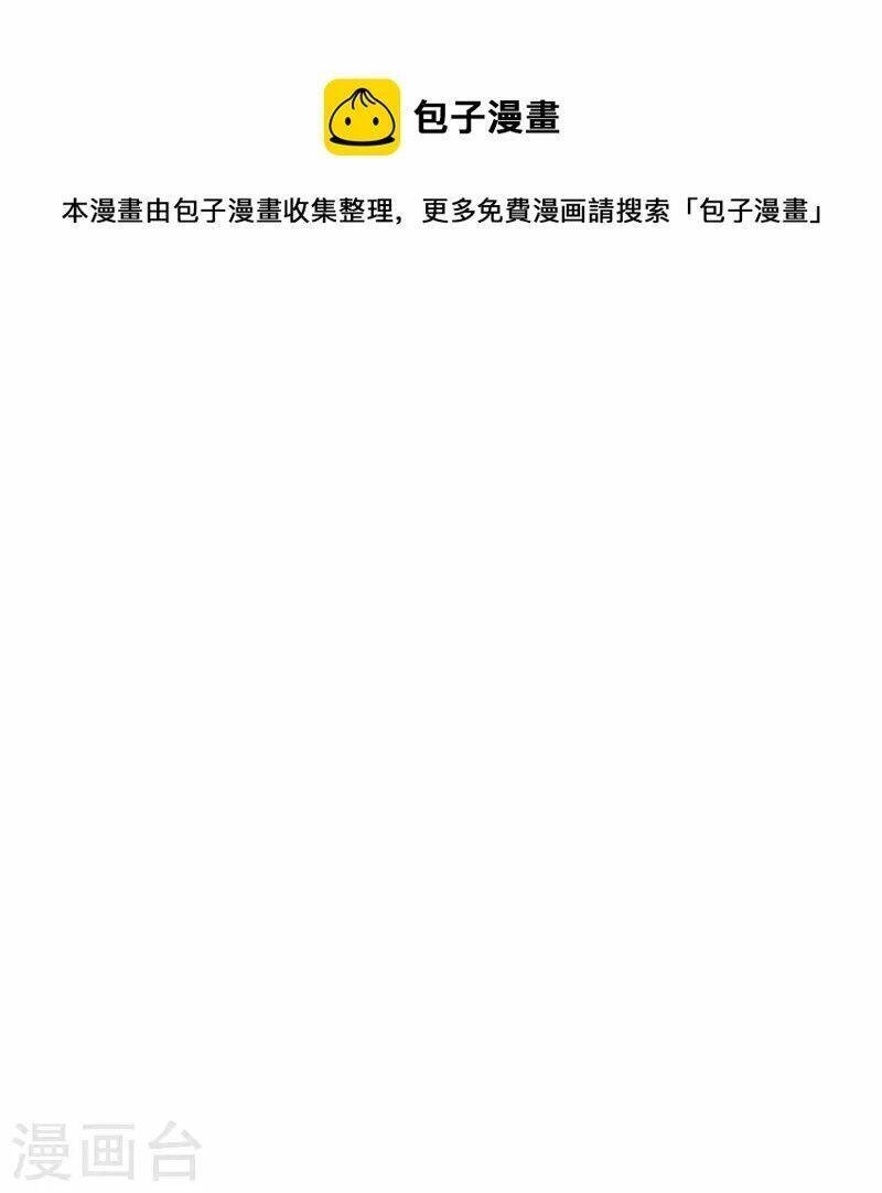 Người Đưa Thư Vô Hạn Chapter 247 - 50