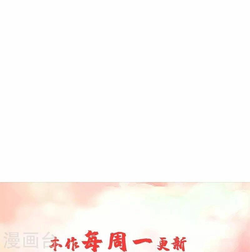 Người Đưa Thư Vô Hạn Chapter 250 - 43