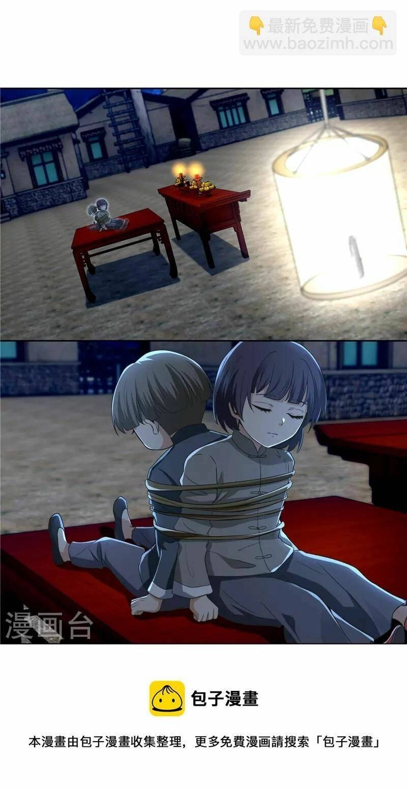 Người Đưa Thư Vô Hạn Chapter 251 - 26