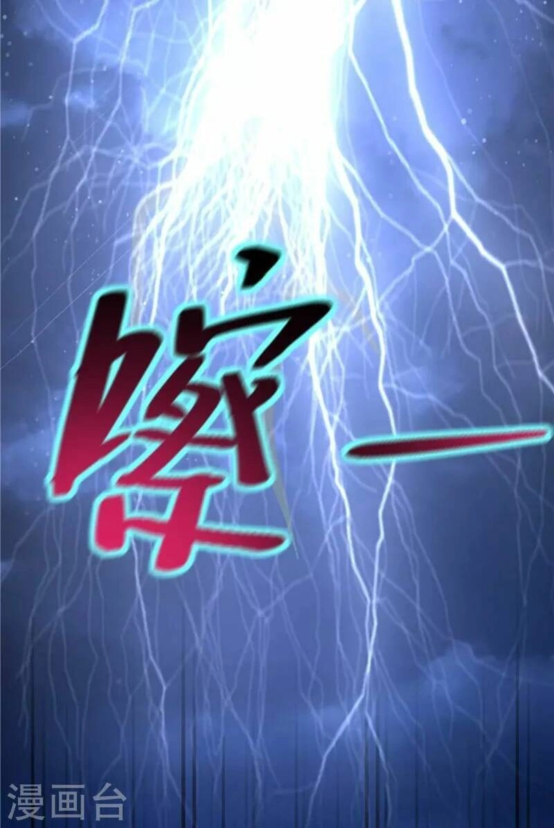 Người Đưa Thư Vô Hạn Chapter 251 - 35