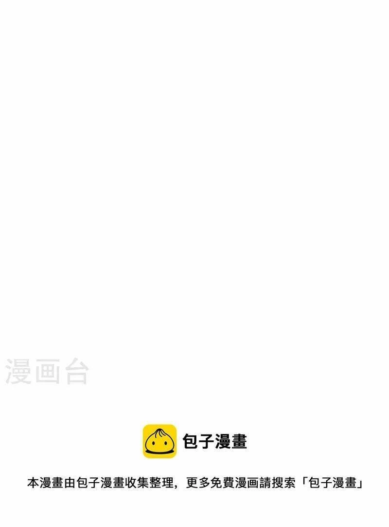 Người Đưa Thư Vô Hạn Chapter 251 - 42