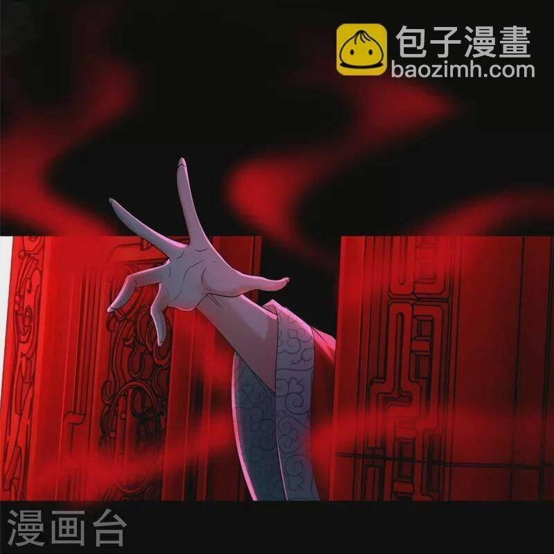 Người Đưa Thư Vô Hạn Chapter 252 - 5