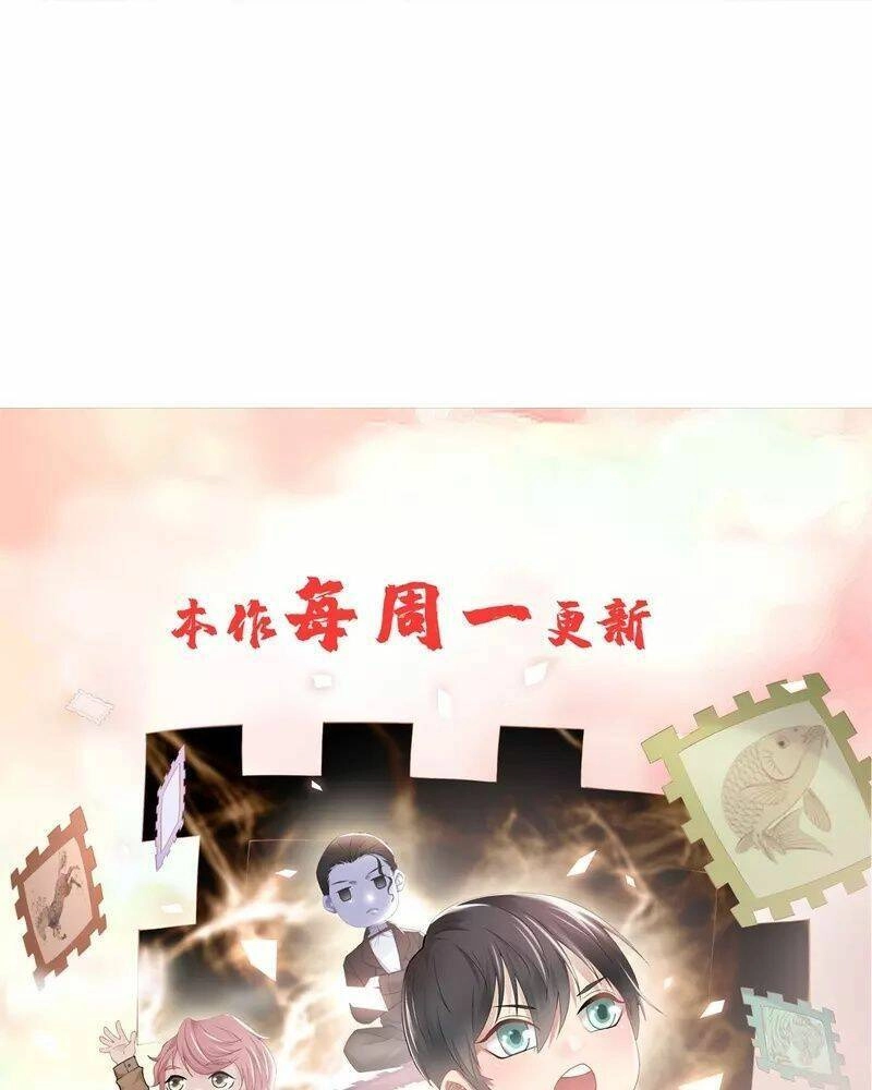 Người Đưa Thư Vô Hạn Chapter 252 - 44