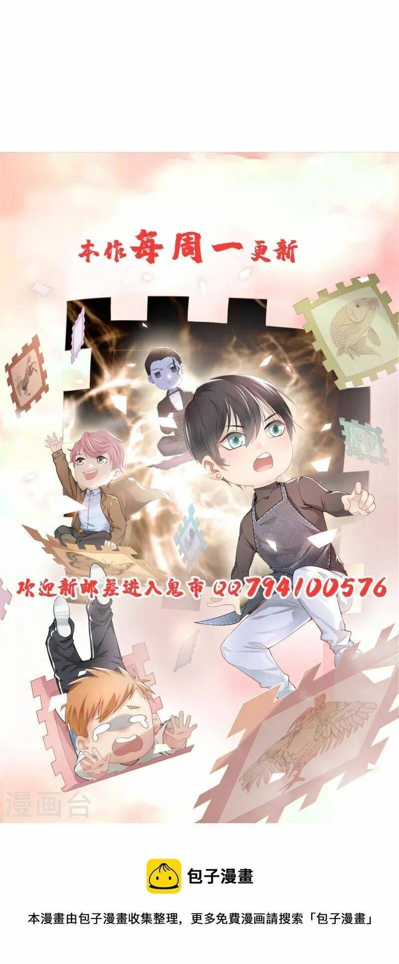 Người Đưa Thư Vô Hạn Chapter 253 - 38