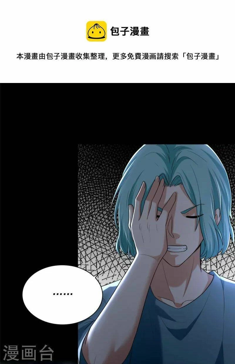 Người Đưa Thư Vô Hạn Chapter 254 - 44