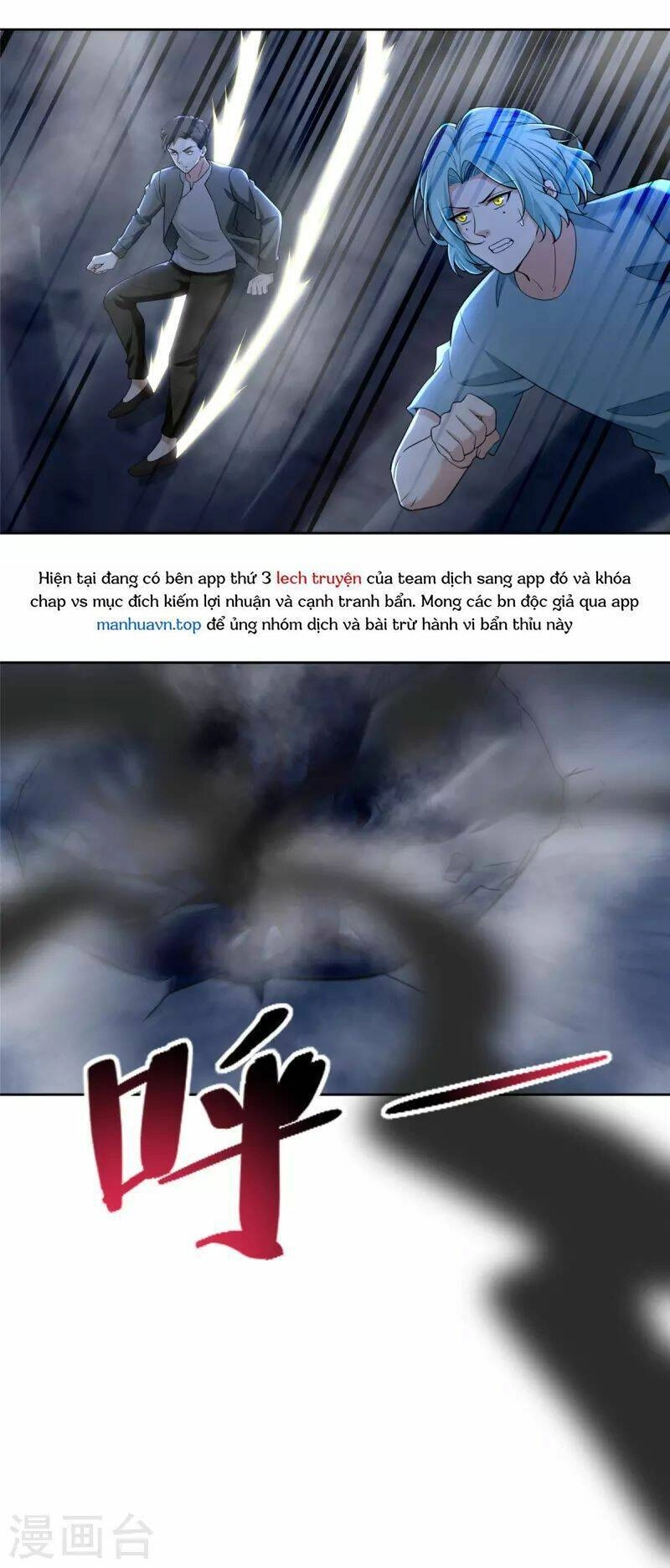 Người Đưa Thư Vô Hạn Chapter 255 - 6