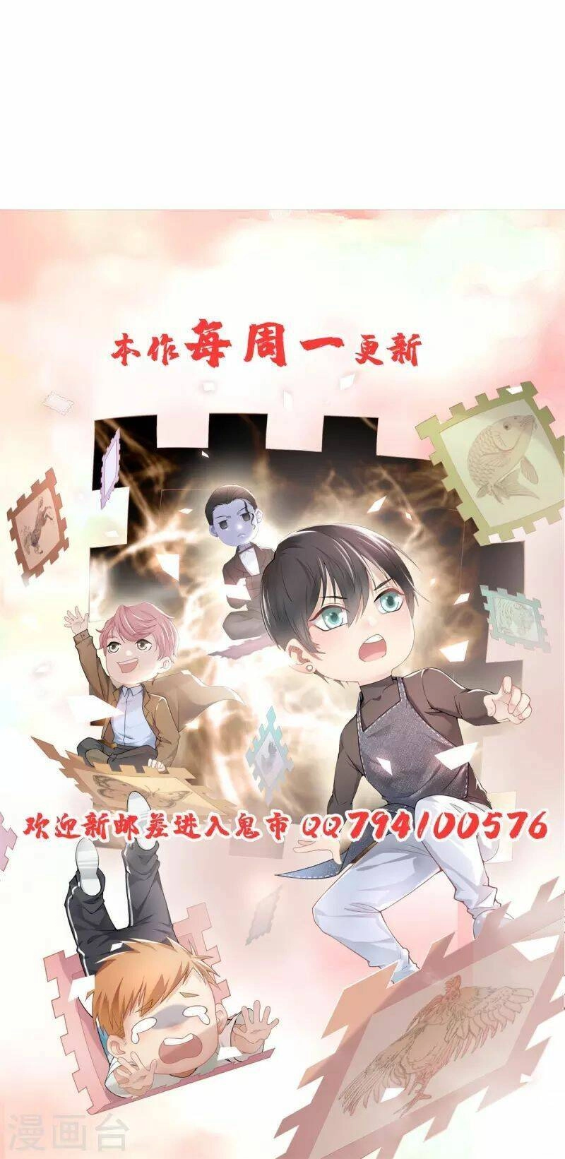 Người Đưa Thư Vô Hạn Chapter 256 - 48