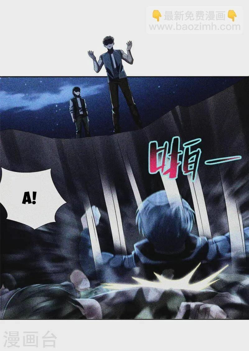 Người Đưa Thư Vô Hạn Chapter 260 - 6