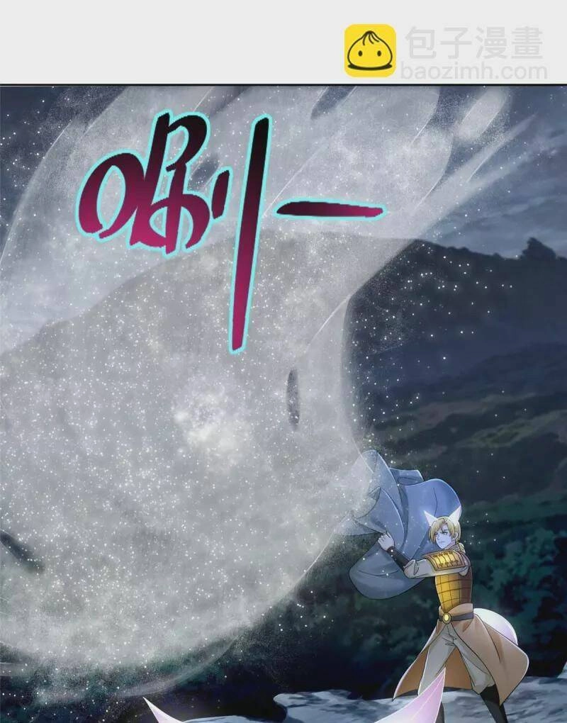 Người Đưa Thư Vô Hạn Chapter 268 - 29