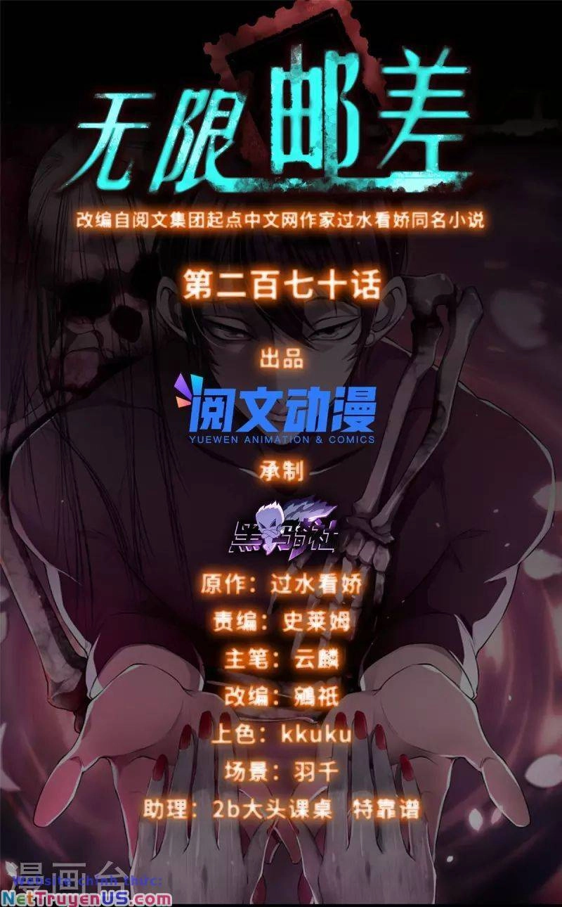 Người Đưa Thư Vô Hạn Chapter 270 - 3