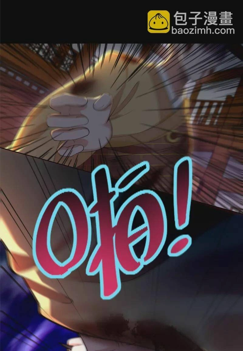 Người Đưa Thư Vô Hạn Chapter 273 - 40