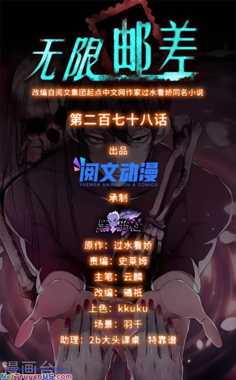 Người Đưa Thư Vô Hạn Chapter 278 - 3