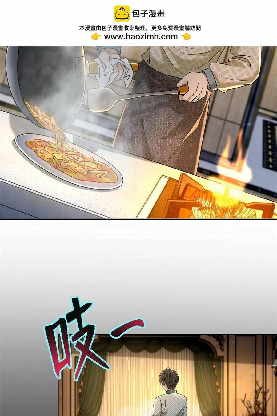 Người Đưa Thư Vô Hạn Chapter 281 - 4