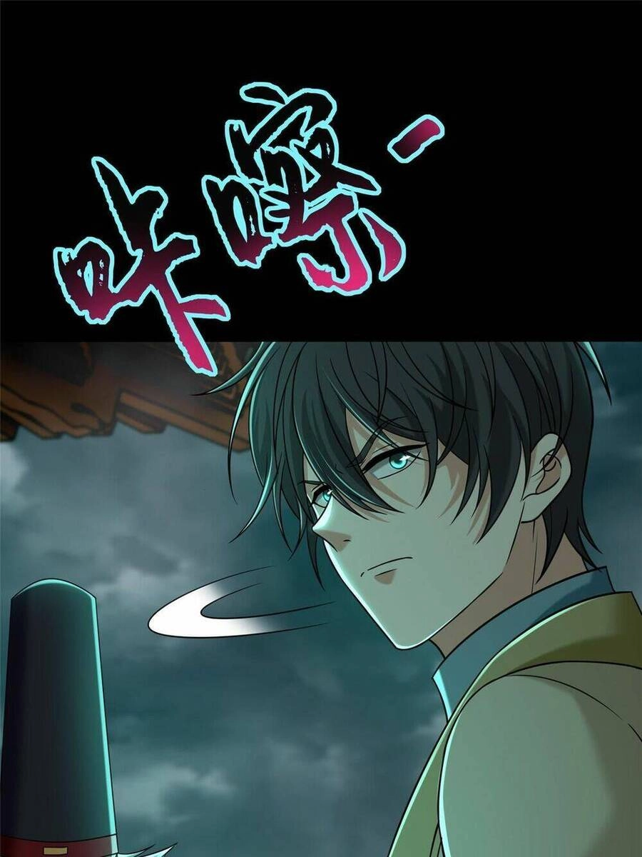 Người Đưa Thư Vô Hạn Chapter 285 - 32