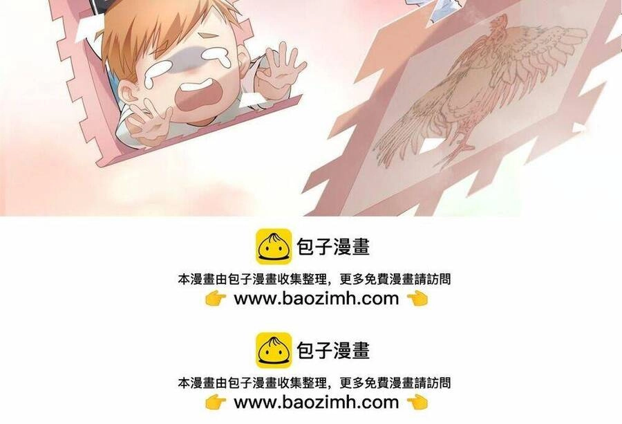 Người Đưa Thư Vô Hạn Chapter 285 - 35