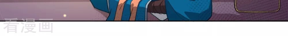 Nhất Đẳng Gia Đinh Chapter 6 - 4