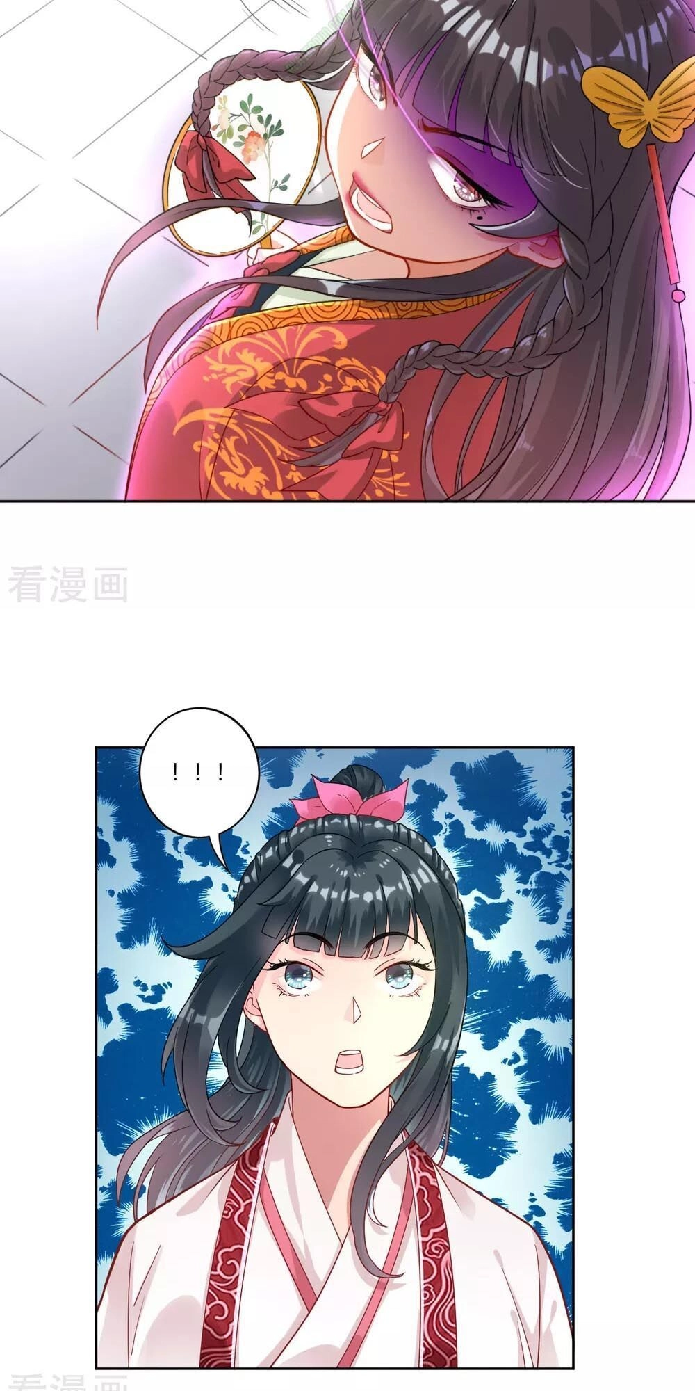 Nhất Đẳng Gia Đinh Chapter 8 - 17