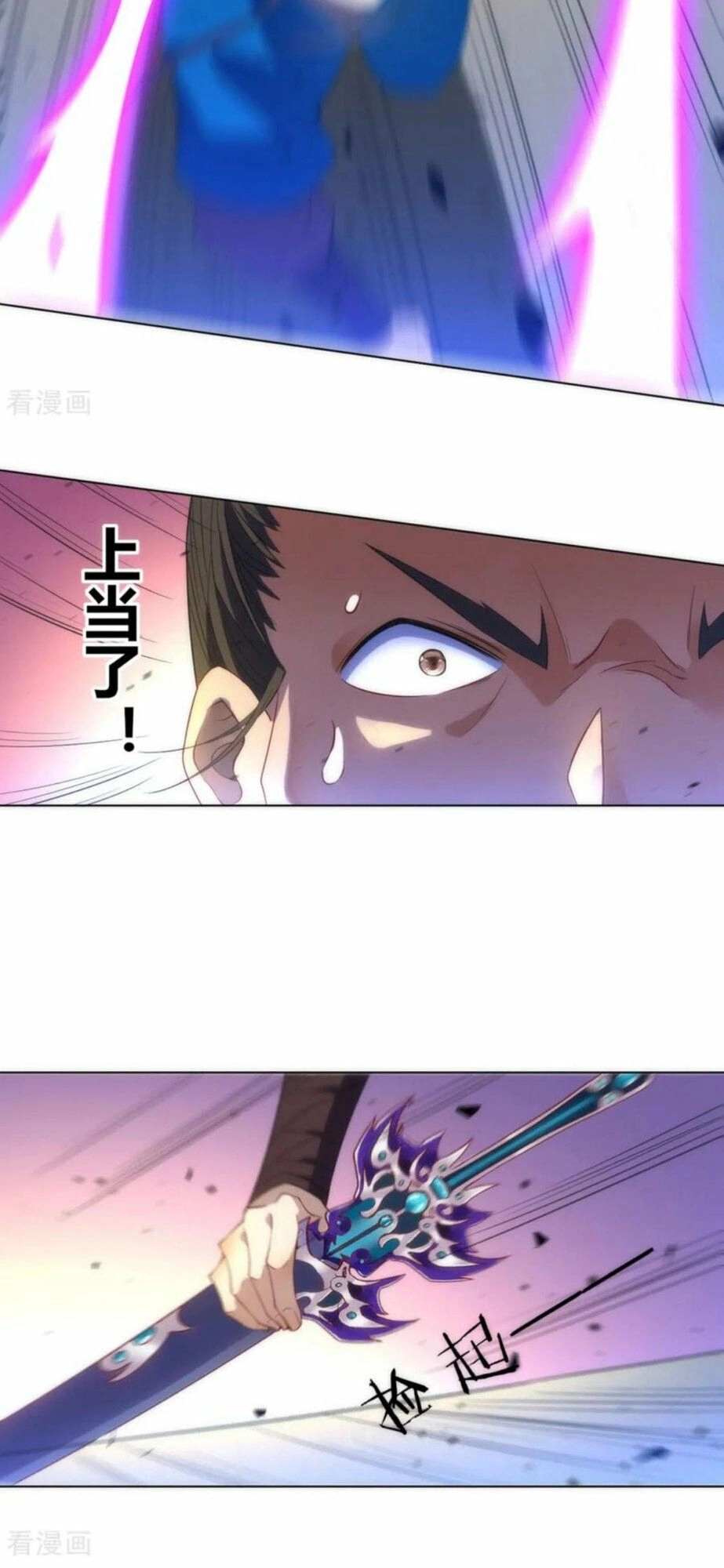 Nhất Đẳng Gia Đinh Chapter 67 - 12