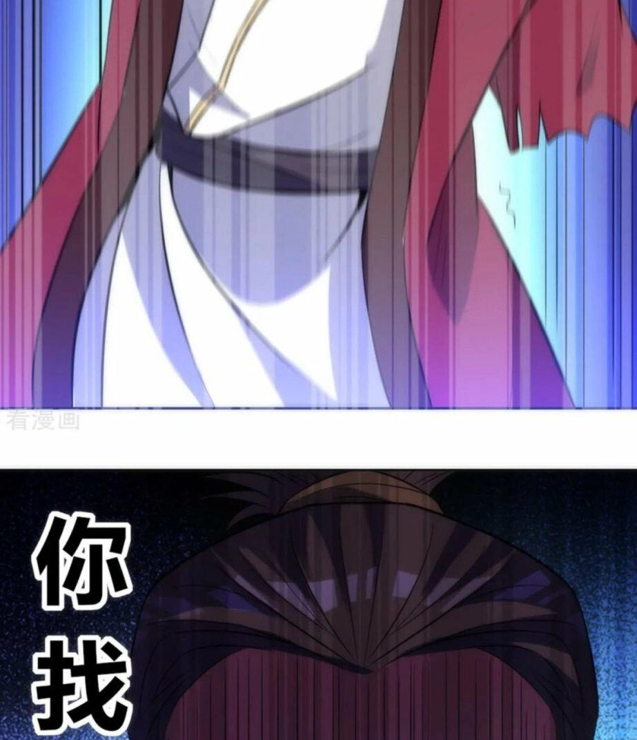 Nhất Đẳng Gia Đinh Chapter 67 - 17