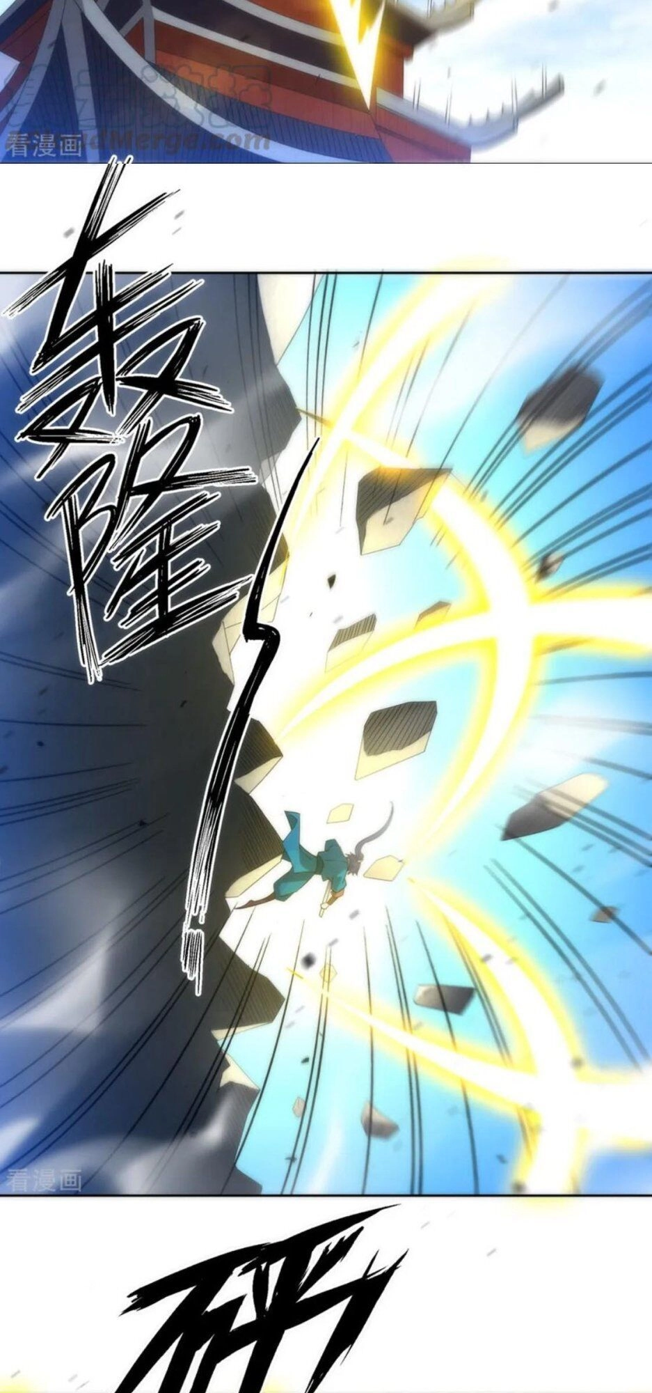 Nhất Đẳng Gia Đinh Chapter 68 - 17