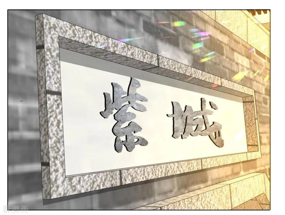 Nhất Đẳng Gia Đinh Chapter 81 - 11