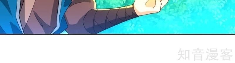 Nhất Đẳng Gia Đinh Chapter 83 - 17