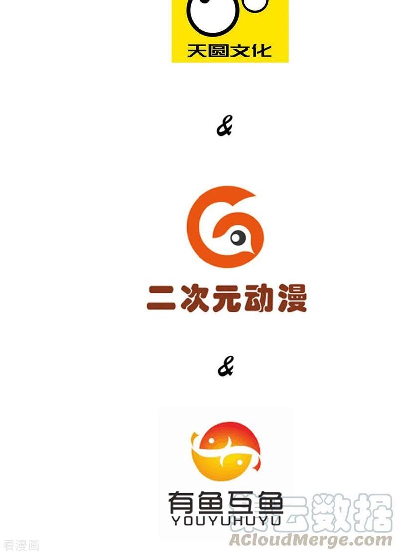 Nhất Đẳng Gia Đinh Chapter 112 - 2