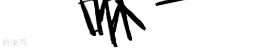 Nhất Đẳng Gia Đinh Chapter 148 - 3