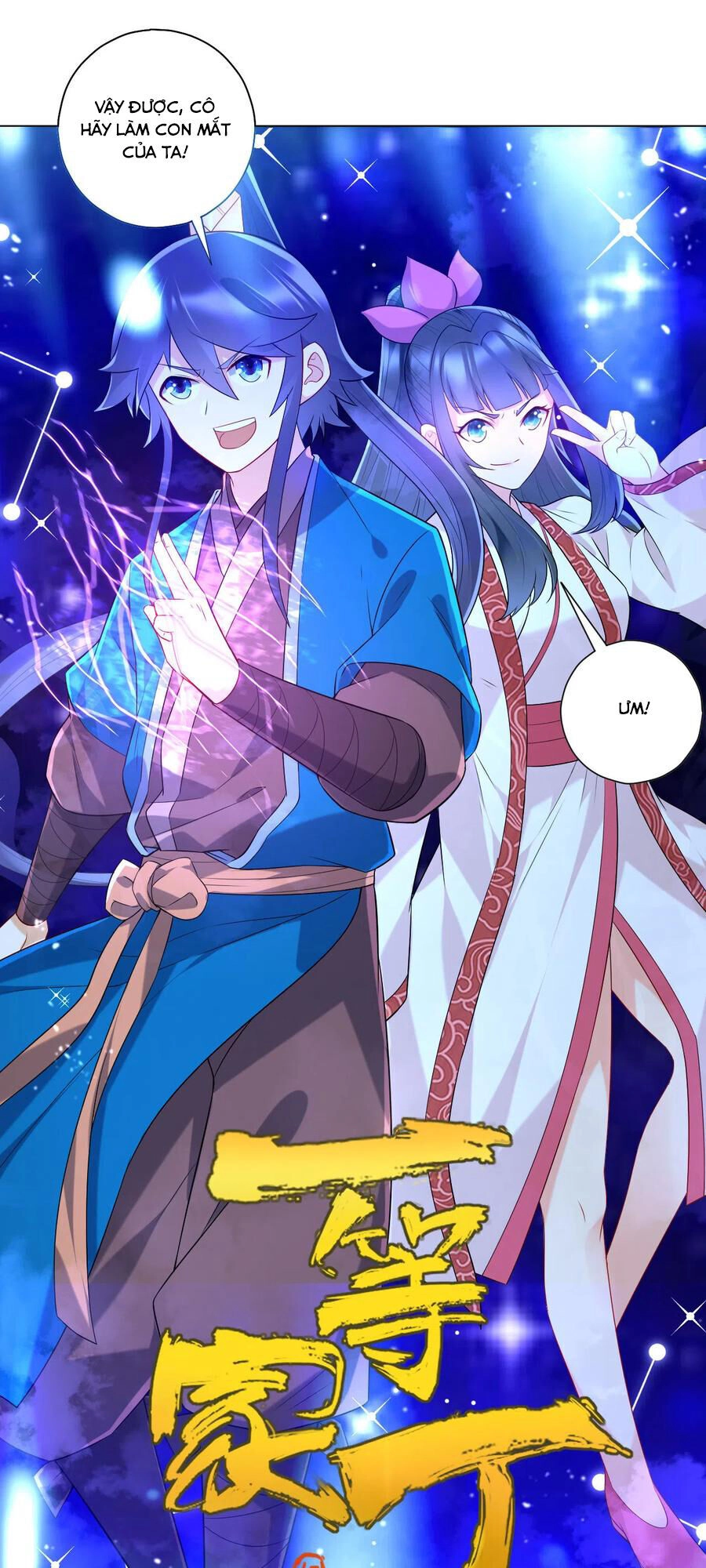 Nhất Đẳng Gia Đinh Chapter 156 - 12