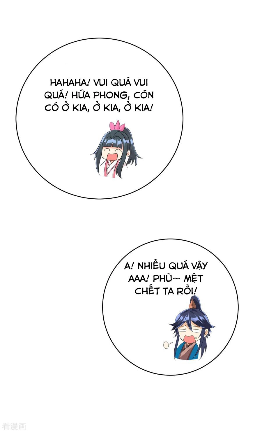 Nhất Đẳng Gia Đinh Chapter 156 - 16