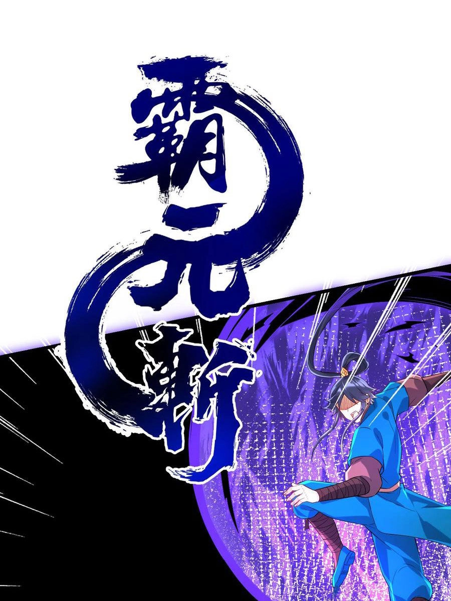 Nhất Đẳng Gia Đinh Chapter 166 - 30