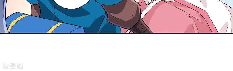 Nhất Đẳng Gia Đinh Chapter 167 - 14