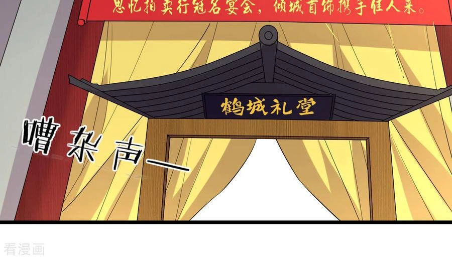 Nhất Đẳng Gia Đinh Chapter 174 - 4