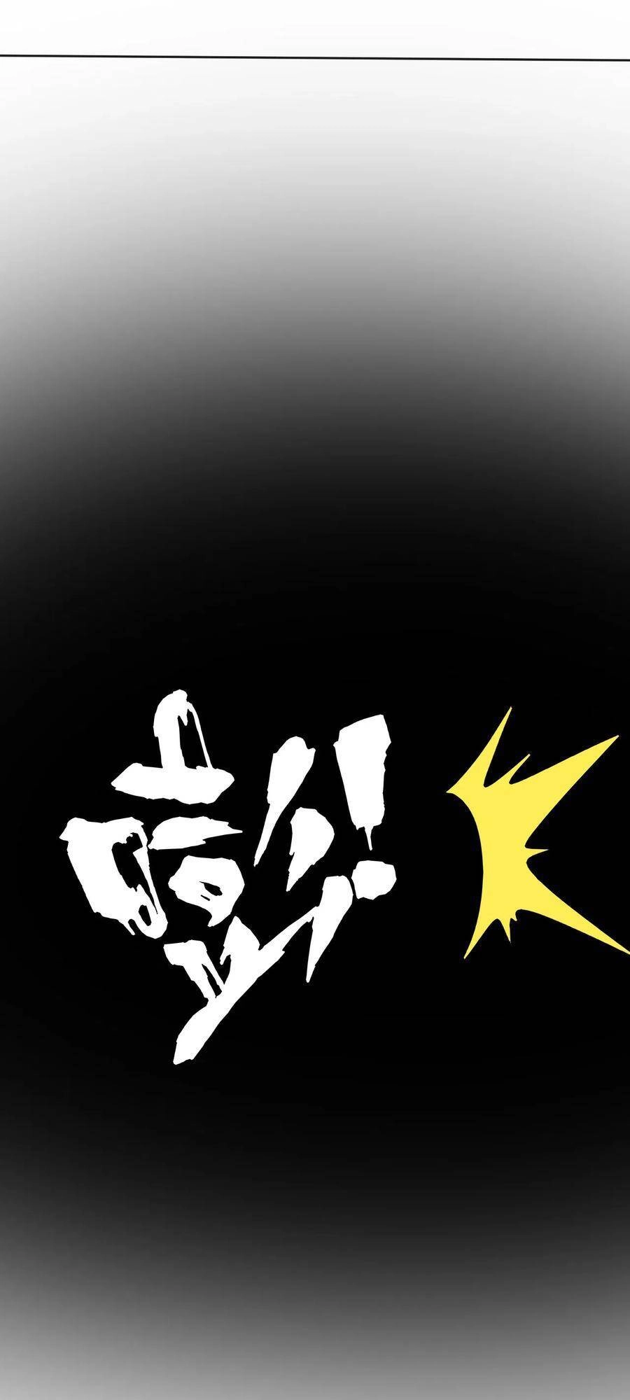 Nhất Đẳng Gia Đinh Chapter 181 - 22