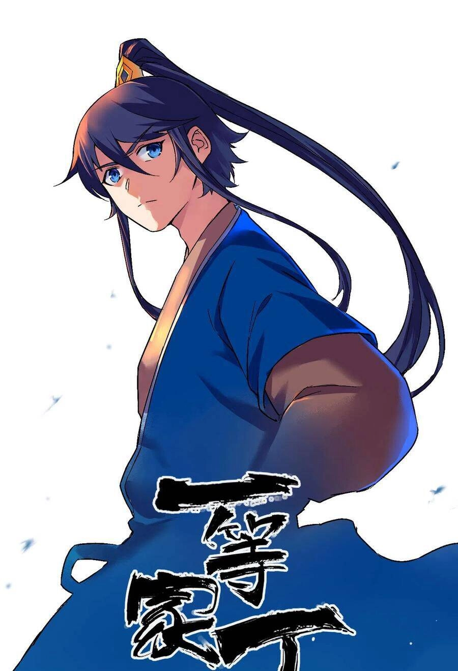 Nhất Đẳng Gia Đinh Chapter 182 - 1