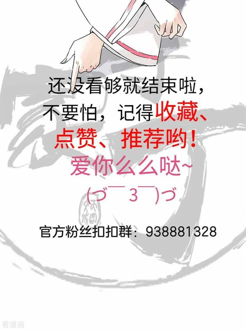 Nhất Đẳng Gia Đinh Chapter 189 - 32