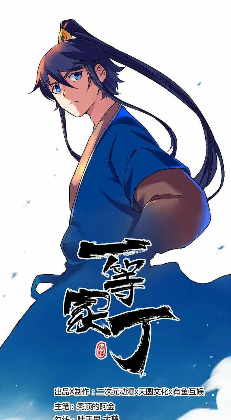 Nhất Đẳng Gia Đinh Chapter 192 - 1