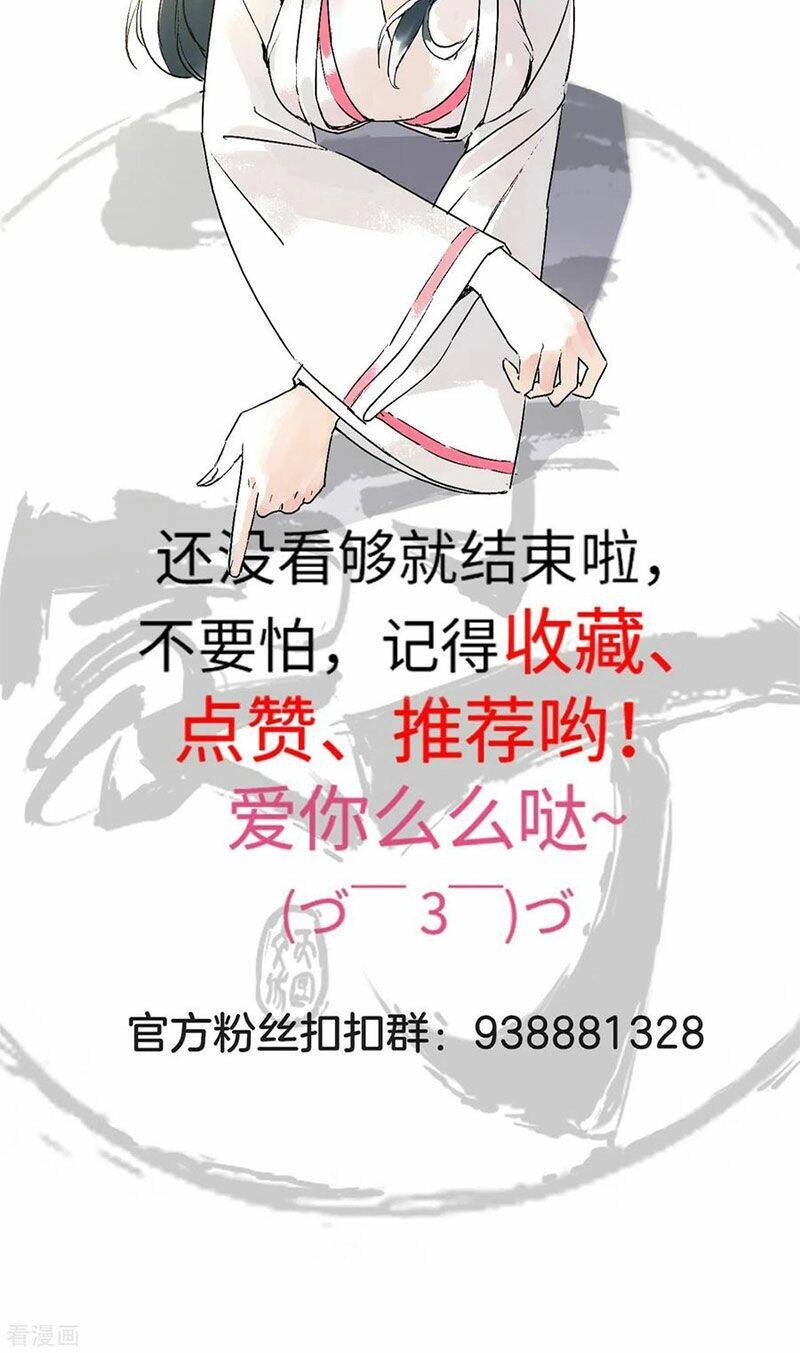 Nhất Đẳng Gia Đinh Chapter 193 - 20