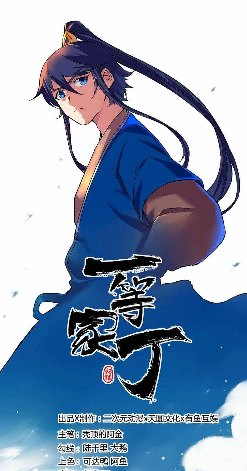 Nhất Đẳng Gia Đinh Chapter 198 - 1