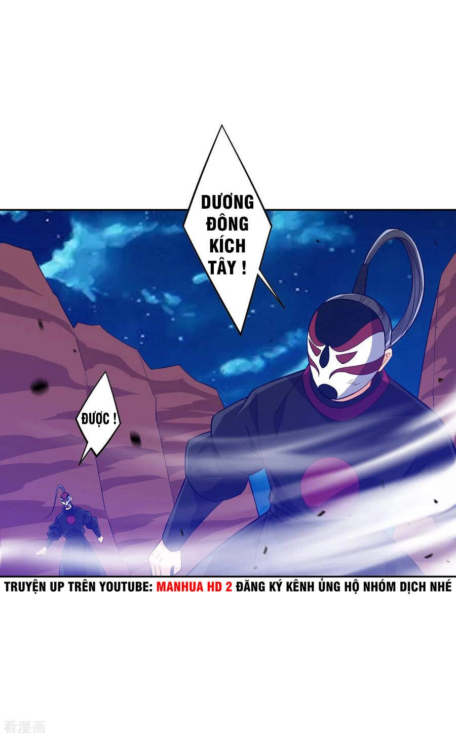 Nhất Đẳng Gia Đinh Chapter 203 - 18