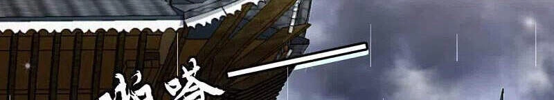 Nhất Đẳng Gia Đinh Chapter 236 - 15