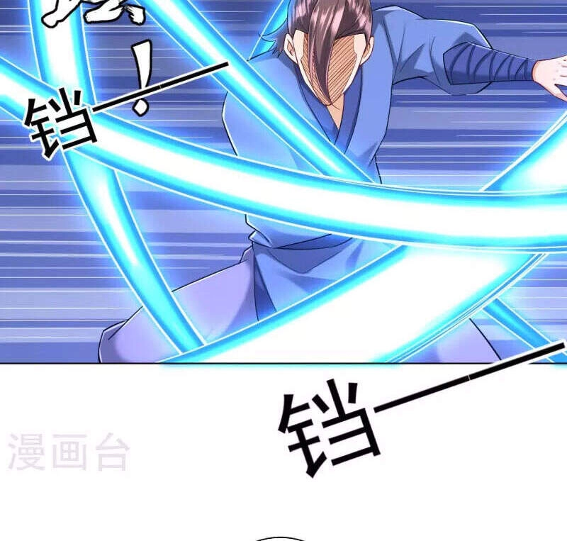 Nhất Đẳng Gia Đinh Chapter 252 - 32