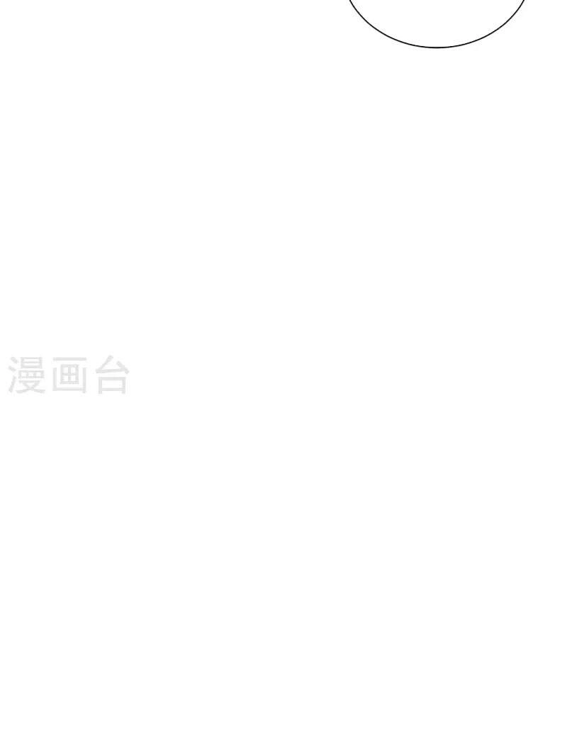 Nhất Đẳng Gia Đinh Chapter 256 - 43